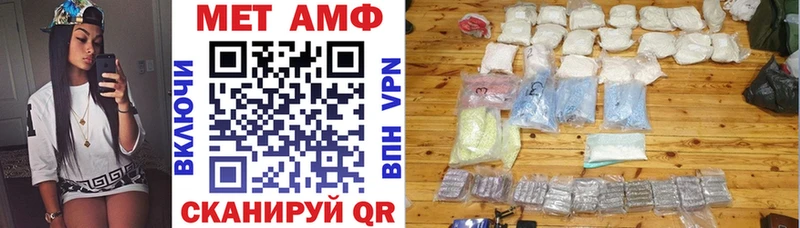 Amphetamine VHQ  Купить где  Кинель 
