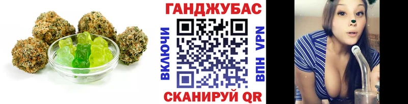 Cannafood марихуана  Купить закладки  Кинель 