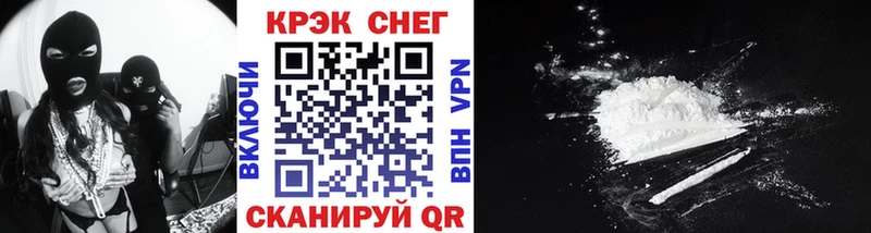 Купить где  Кинель  COCAIN Columbia 