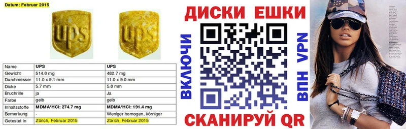 Купить  Кинель  Ecstasy 250 мг 