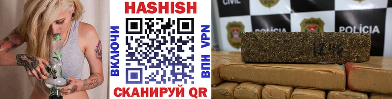 Купить  Кинель  Гашиш индика сатива 