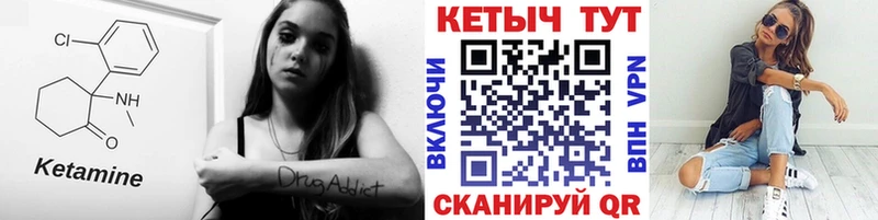 Купить закладки  Кинель  Кетамин VHQ 