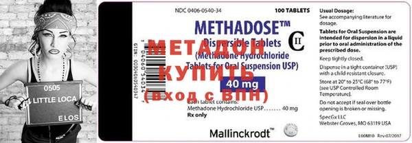 метадон Карпинск