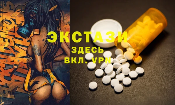MDMA Карталы