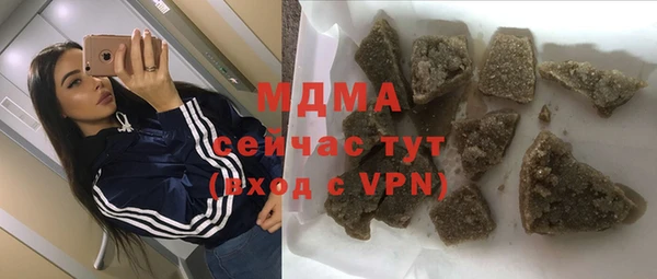 мефедрон Касимов