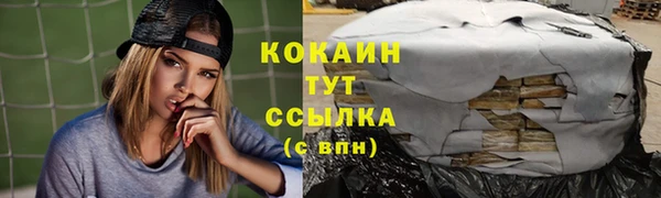 метадон Карпинск