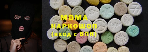 метадон Карпинск