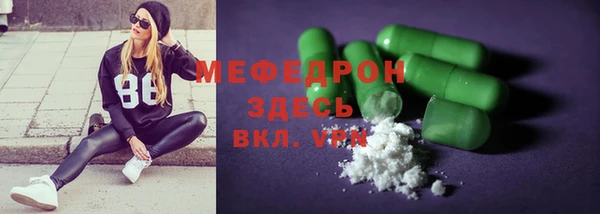 мефедрон Касимов
