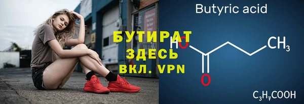 мефедрон Касимов