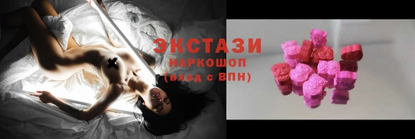 MDMA Карталы