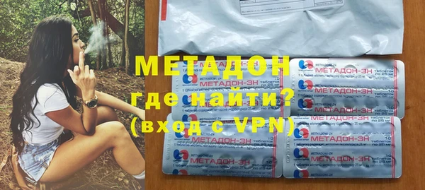метадон Карпинск