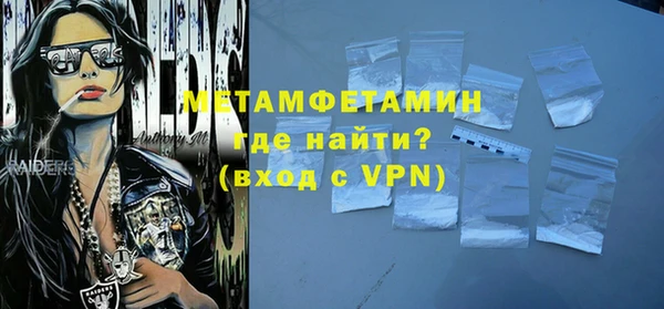мефедрон Касимов