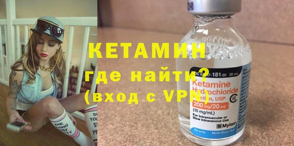мефедрон Касимов