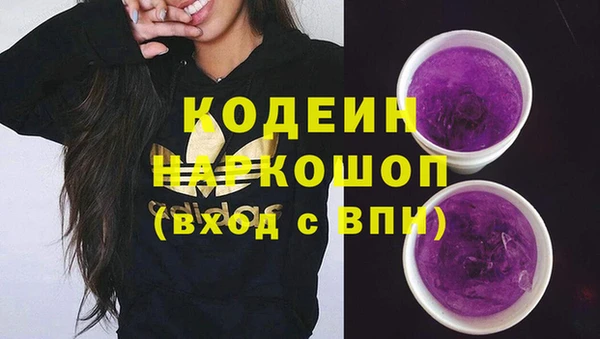мефедрон Касимов