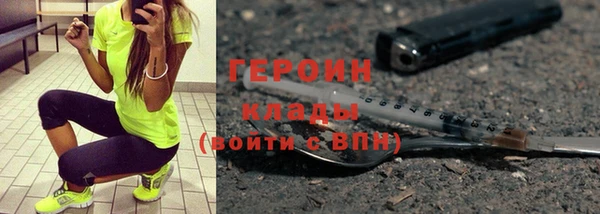 мефедрон Касимов