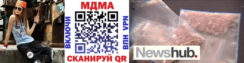 Купить  Кинель  МДМА Molly 