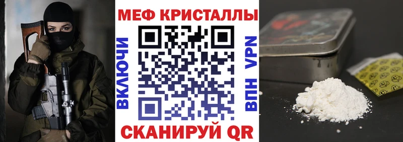 Мефедрон мука Кинель