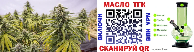 Купить закладки  Кинель  ТГК Wax 